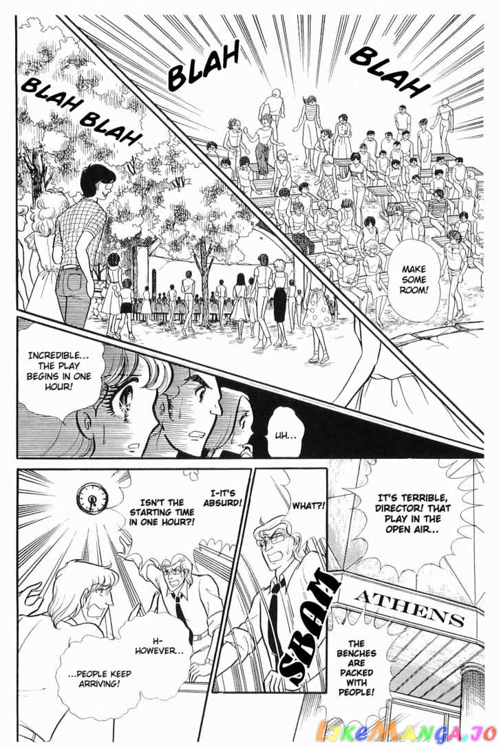 Glass Mask chapter 34 - page 42