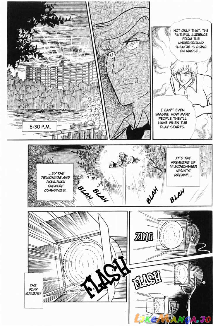 Glass Mask chapter 34 - page 43