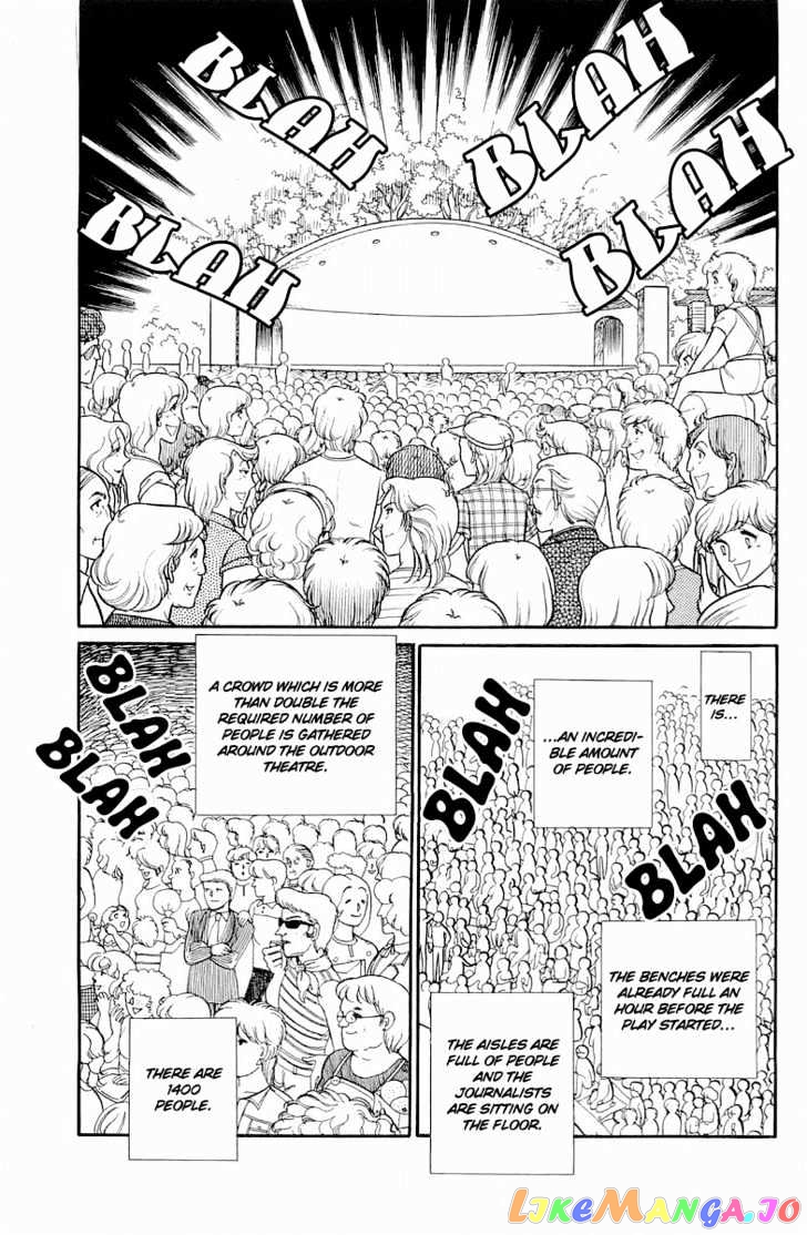 Glass Mask chapter 34 - page 46
