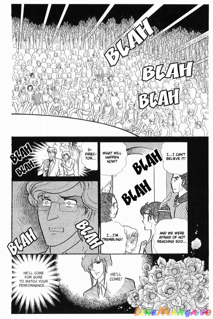 Glass Mask chapter 34 - page 47