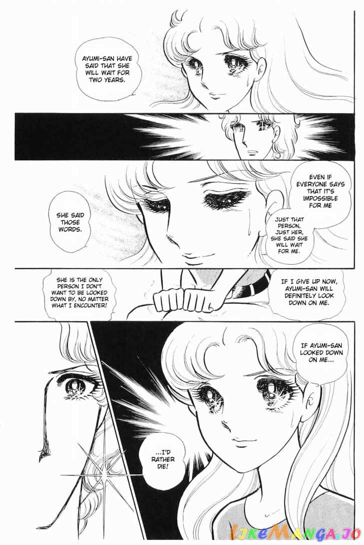 Glass Mask chapter 34 - page 5