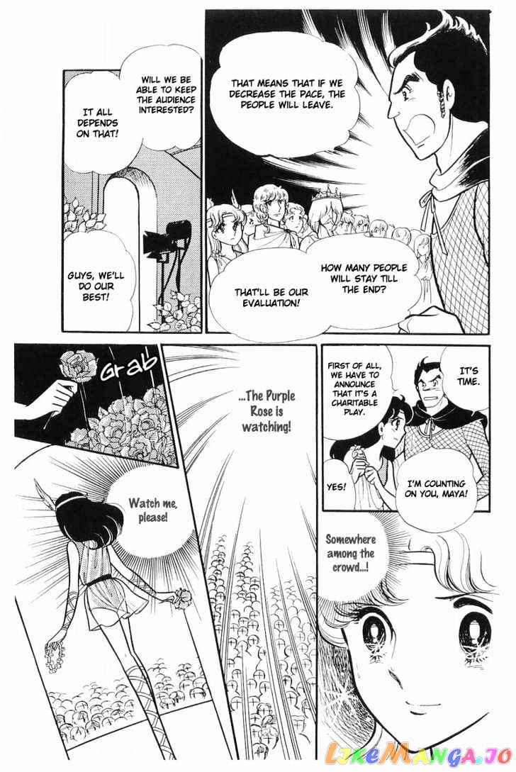 Glass Mask chapter 34 - page 50