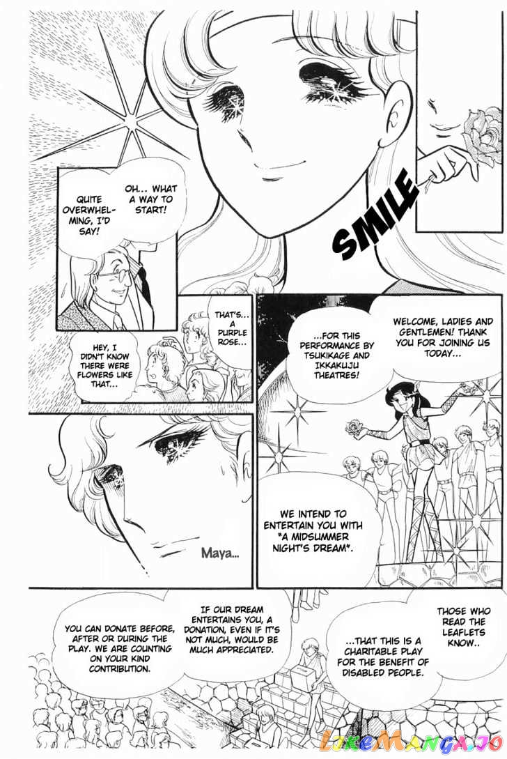 Glass Mask chapter 34 - page 54