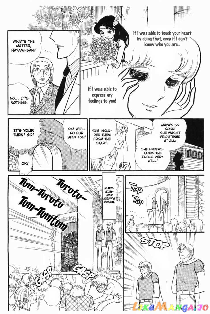Glass Mask chapter 34 - page 57