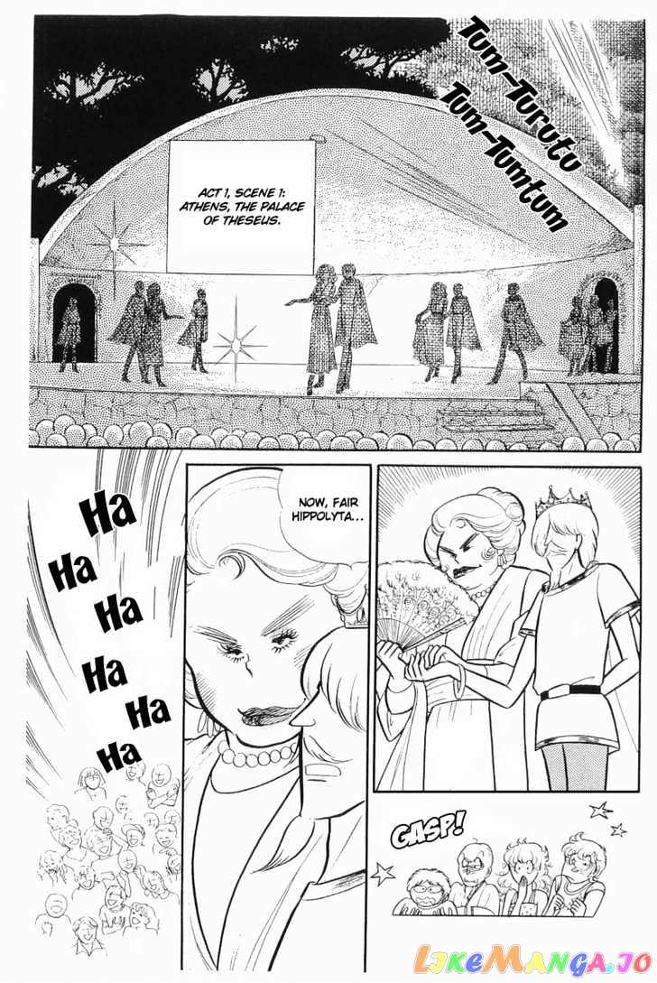 Glass Mask chapter 34 - page 58