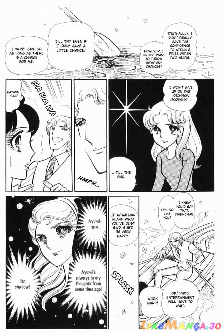 Glass Mask chapter 34 - page 6