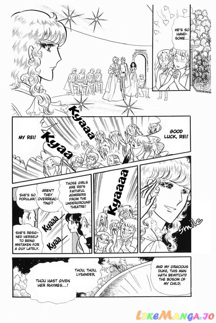 Glass Mask chapter 34 - page 61
