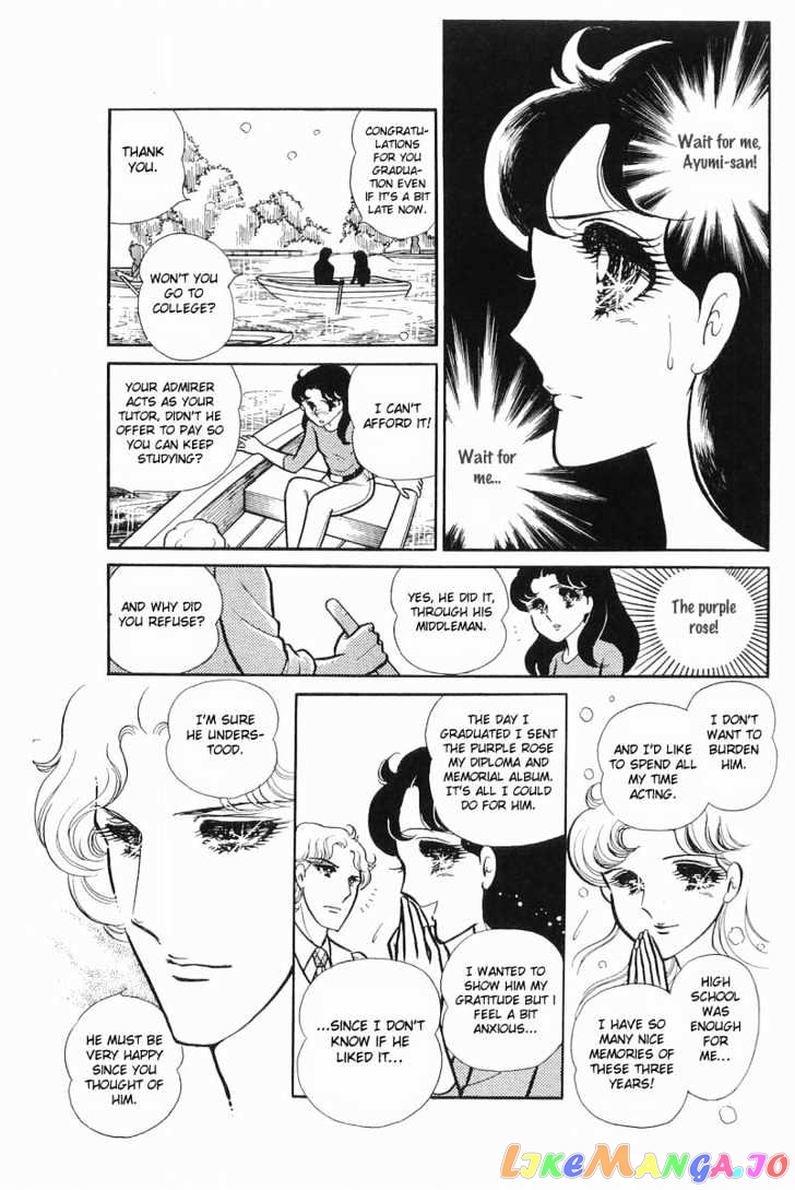 Glass Mask chapter 34 - page 7