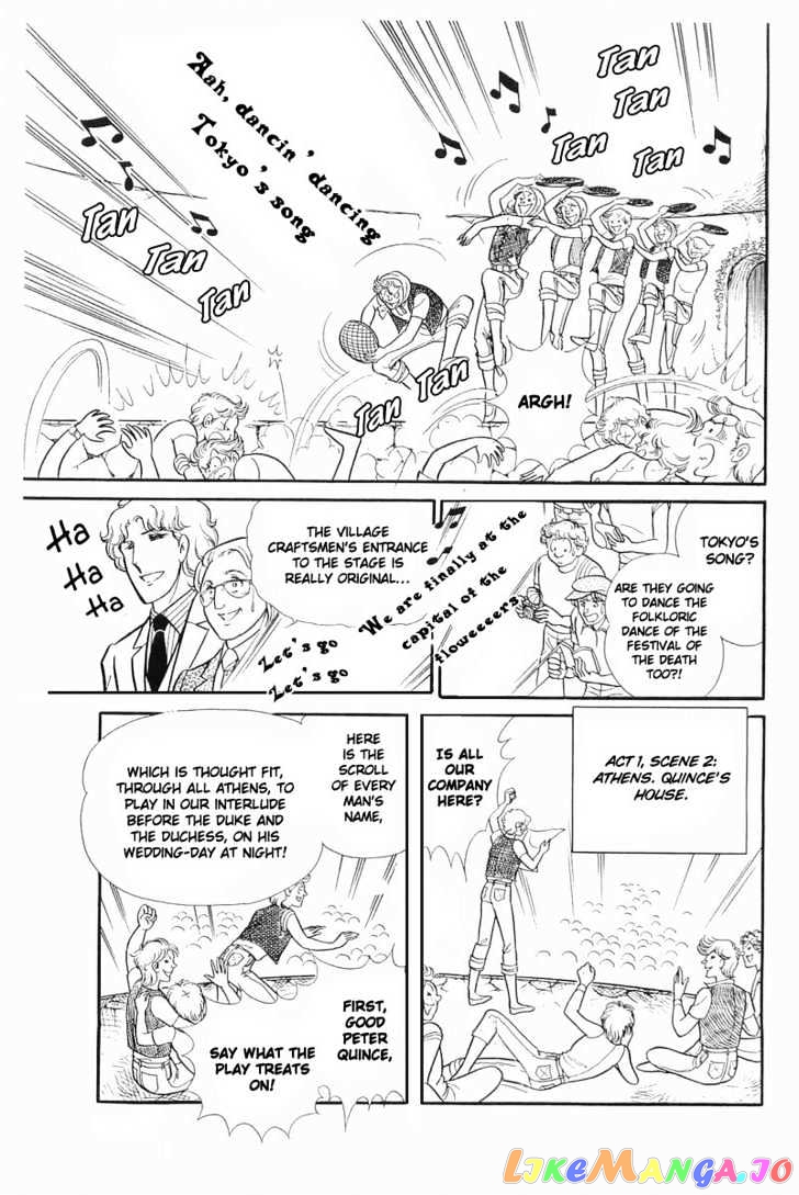 Glass Mask chapter 34 - page 72