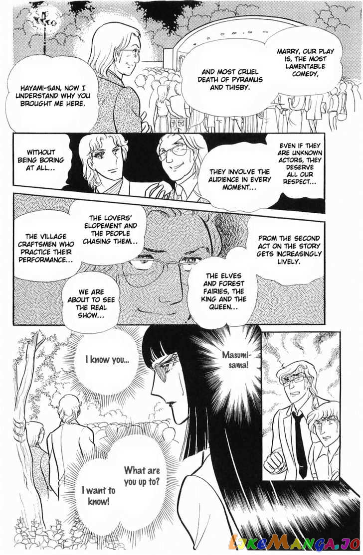Glass Mask chapter 34 - page 73