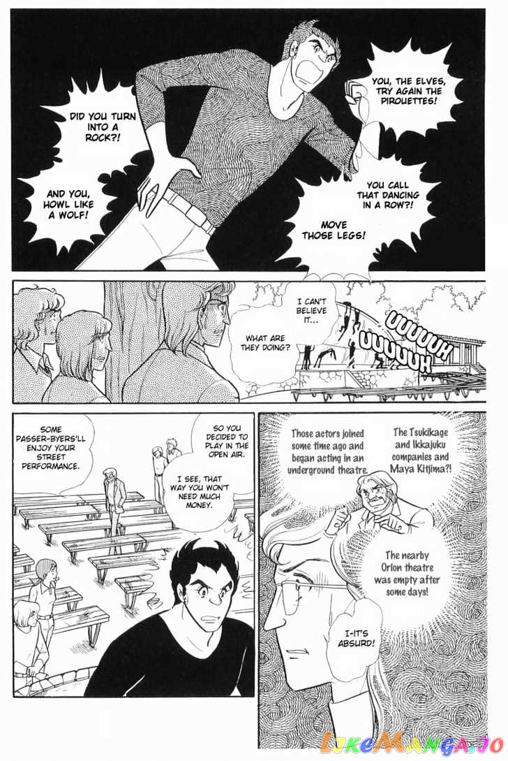 Glass Mask chapter 34 - page 78