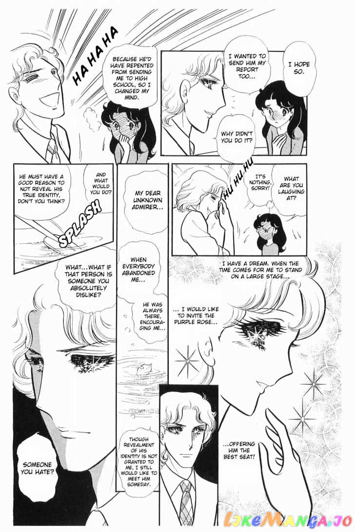Glass Mask chapter 34 - page 8