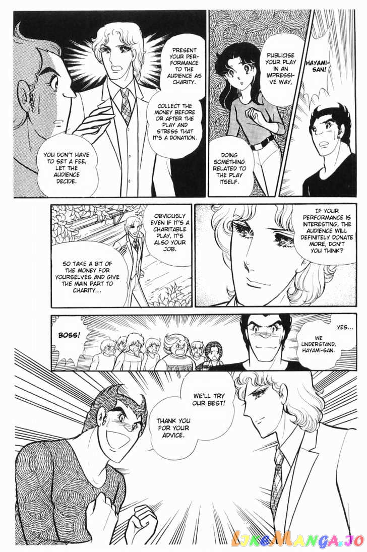 Glass Mask chapter 34 - page 85