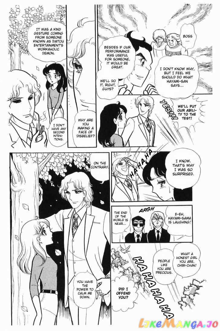 Glass Mask chapter 34 - page 86