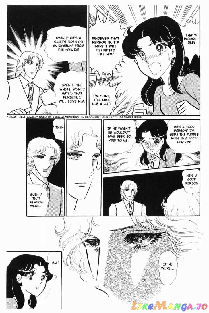 Glass Mask chapter 34 - page 9