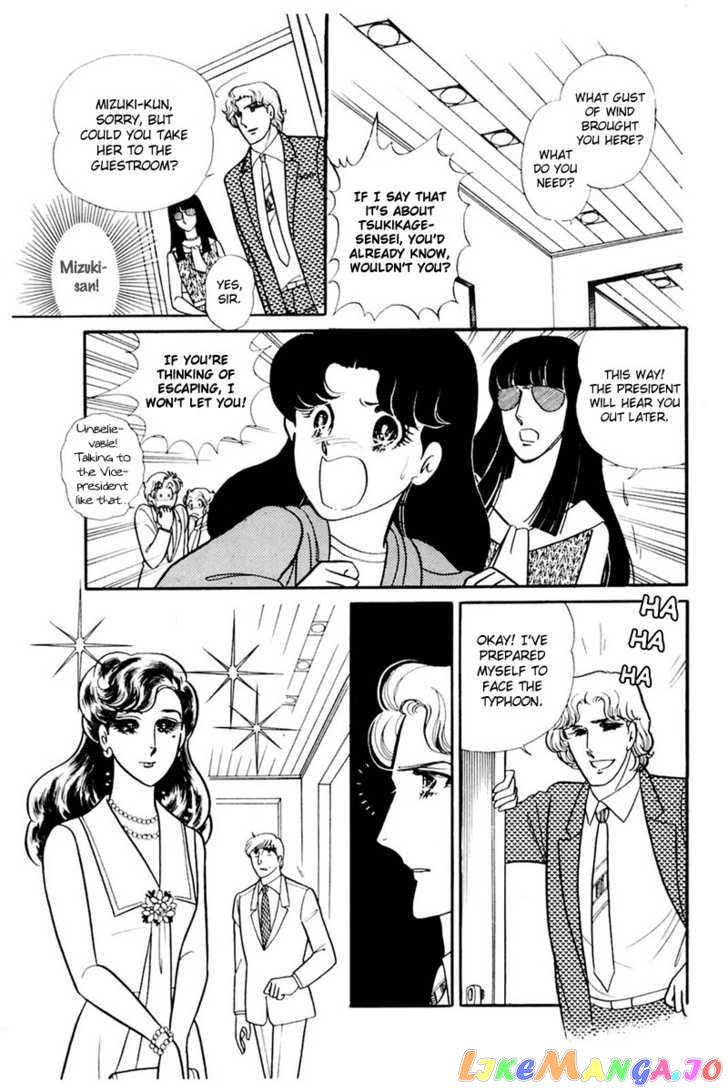 Glass Mask chapter 72 - page 12