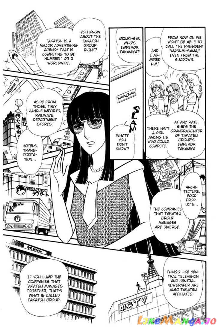 Glass Mask chapter 72 - page 14