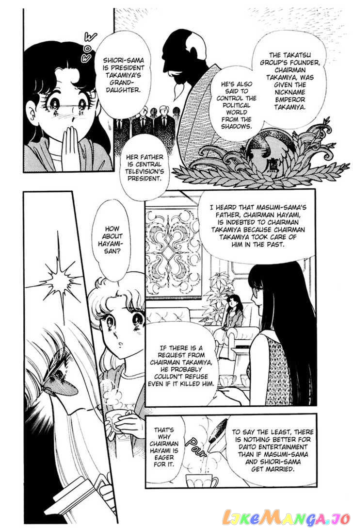 Glass Mask chapter 72 - page 15