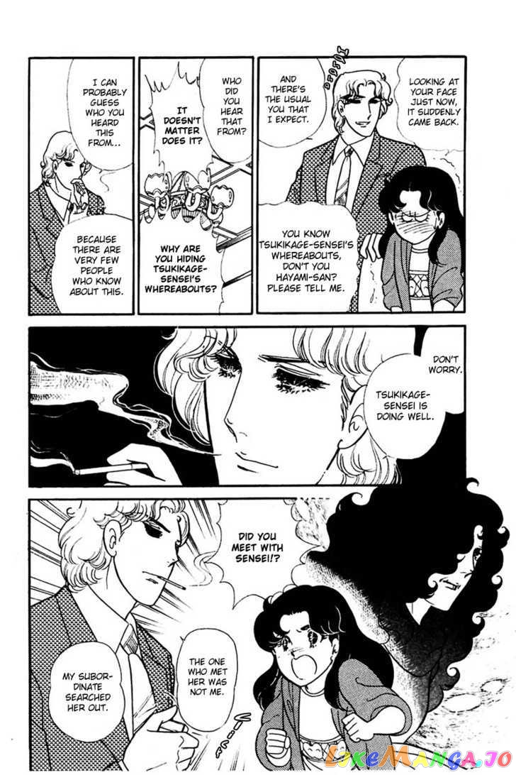 Glass Mask chapter 72 - page 17