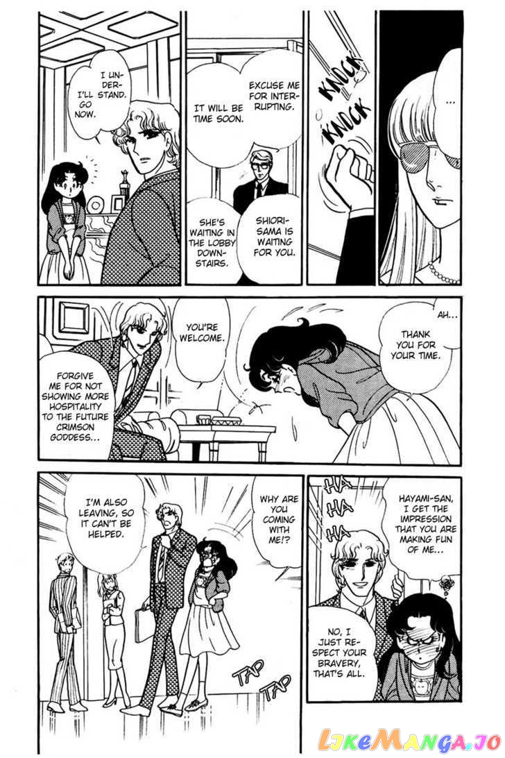 Glass Mask chapter 72 - page 23
