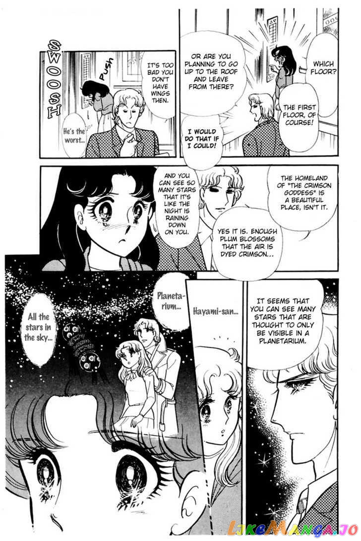 Glass Mask chapter 72 - page 24