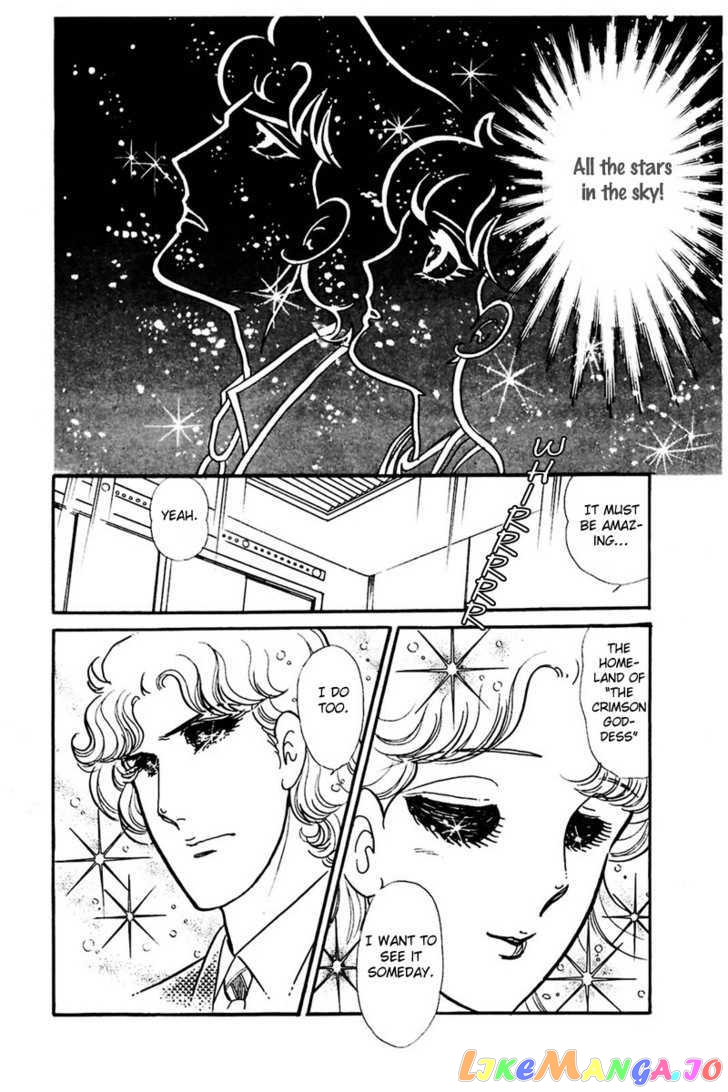Glass Mask chapter 72 - page 25