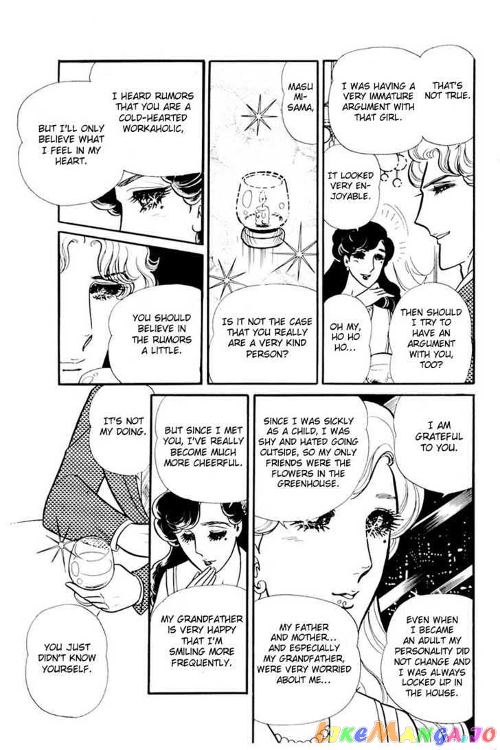 Glass Mask chapter 72 - page 32