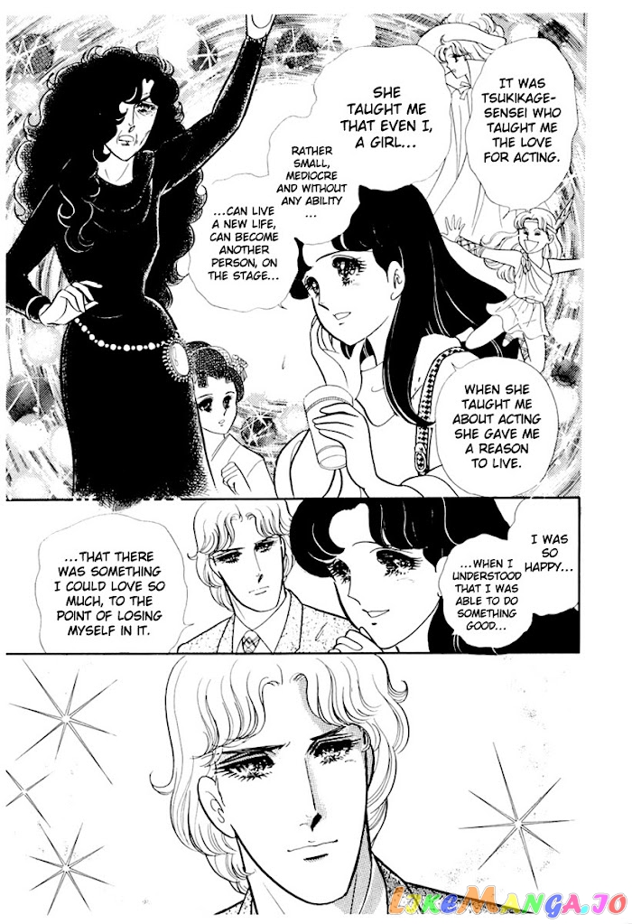 Glass Mask chapter 176 - page 12
