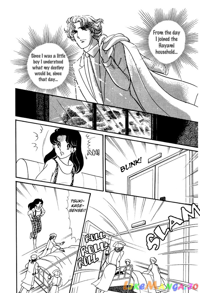 Glass Mask chapter 176 - page 17