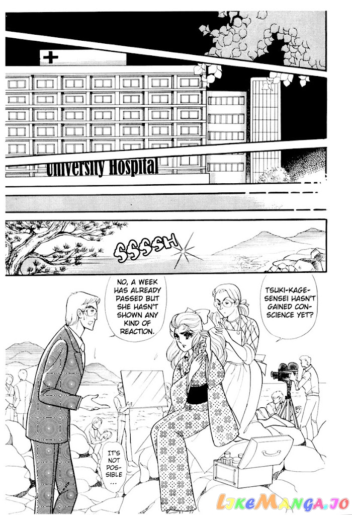Glass Mask chapter 176 - page 20