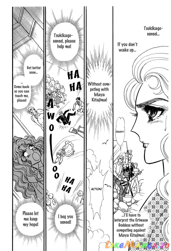 Glass Mask chapter 176 - page 21