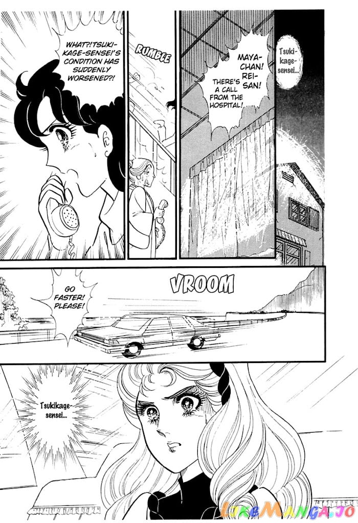 Glass Mask chapter 176 - page 22