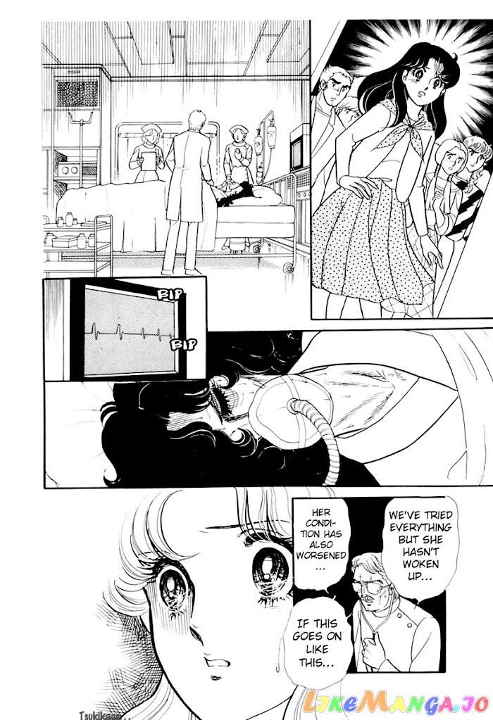 Glass Mask chapter 176 - page 23