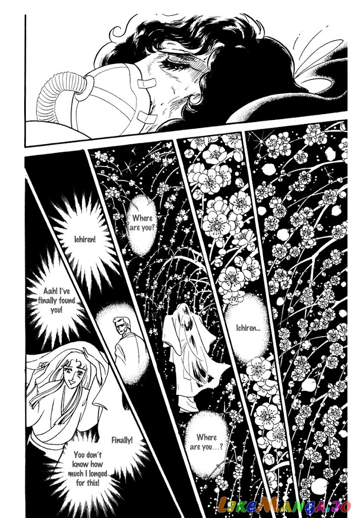 Glass Mask chapter 176 - page 25