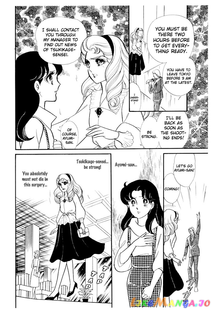 Glass Mask chapter 176 - page 7