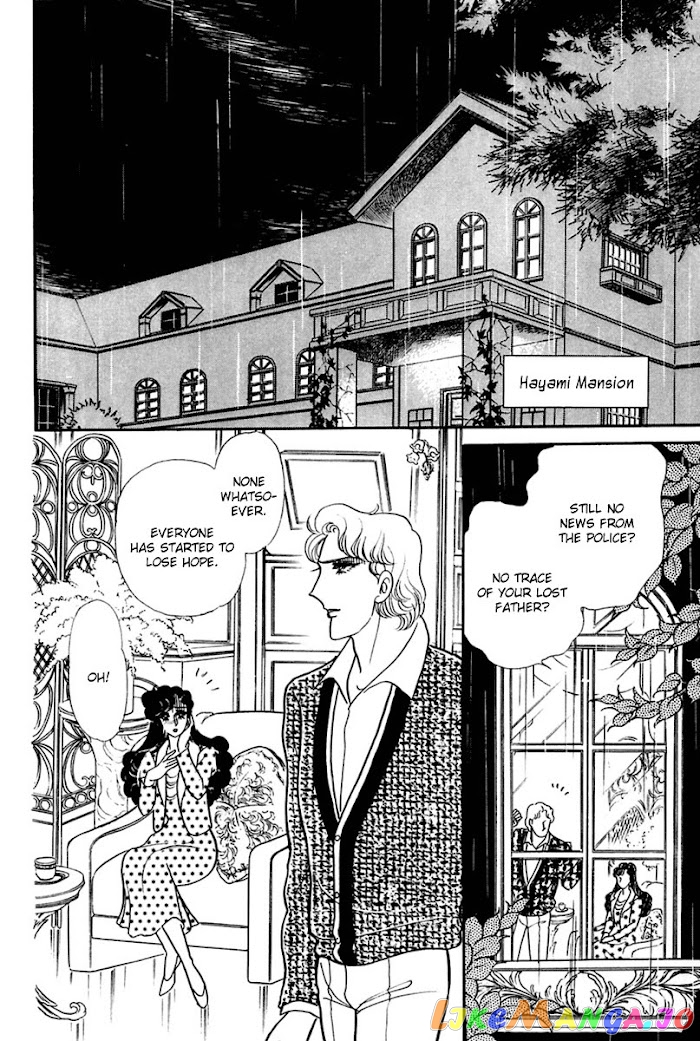 Glass Mask chapter 200 - page 11