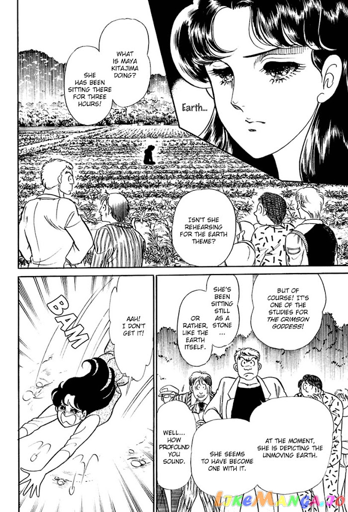 Glass Mask chapter 200 - page 15