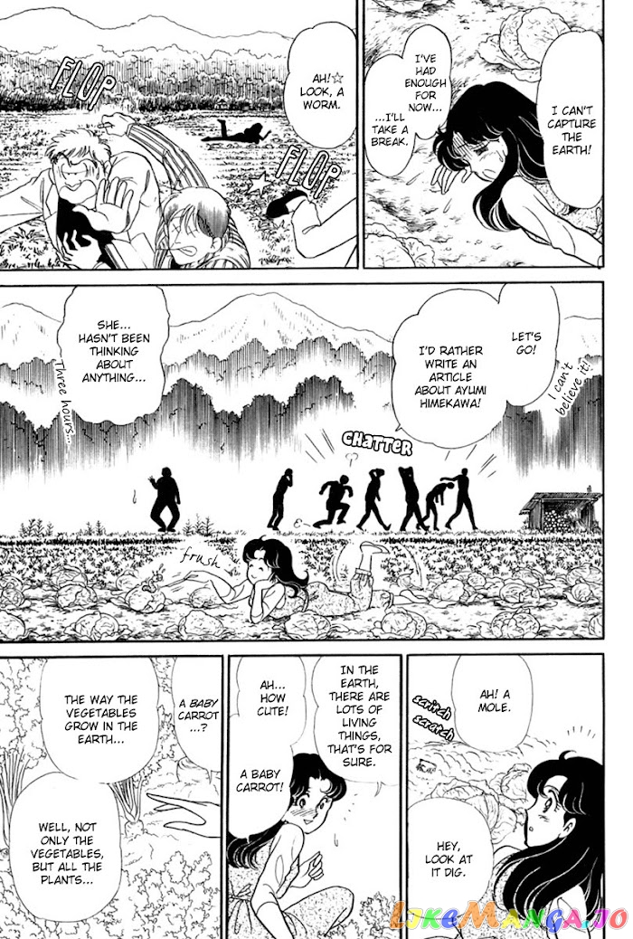 Glass Mask chapter 200 - page 16