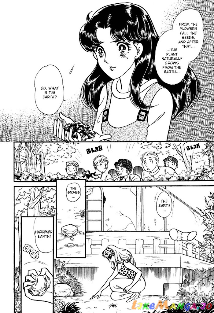 Glass Mask chapter 200 - page 17