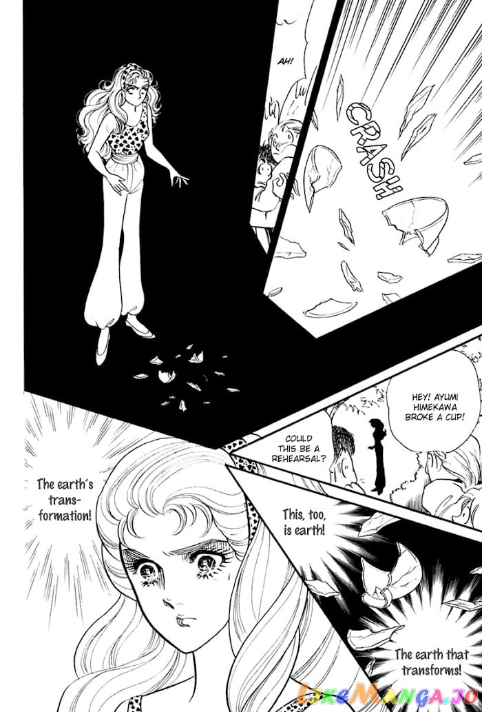 Glass Mask chapter 200 - page 19