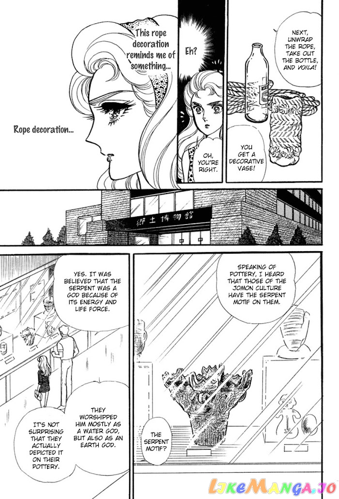 Glass Mask chapter 200 - page 22