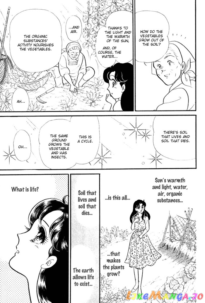 Glass Mask chapter 200 - page 26