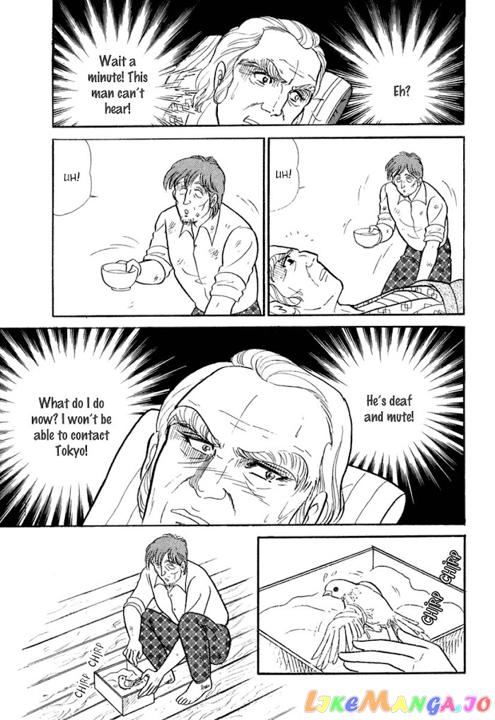 Glass Mask chapter 200 - page 6