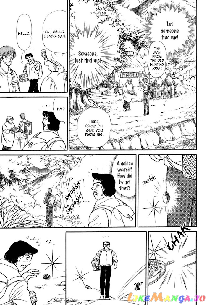 Glass Mask chapter 200 - page 8