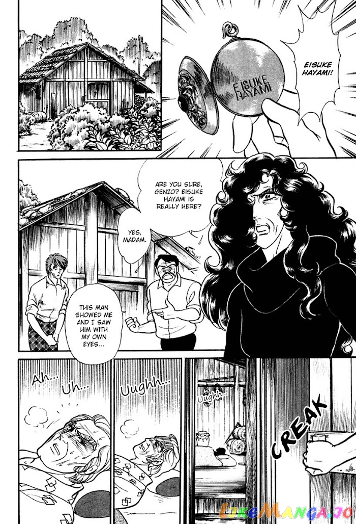 Glass Mask chapter 200 - page 9