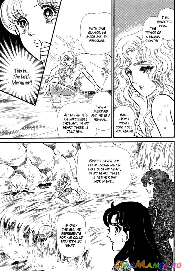 Glass Mask chapter 114 - page 28