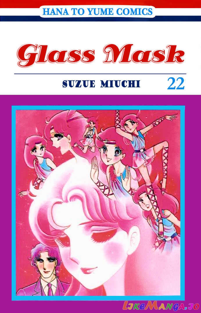 Glass Mask chapter 35 - page 1