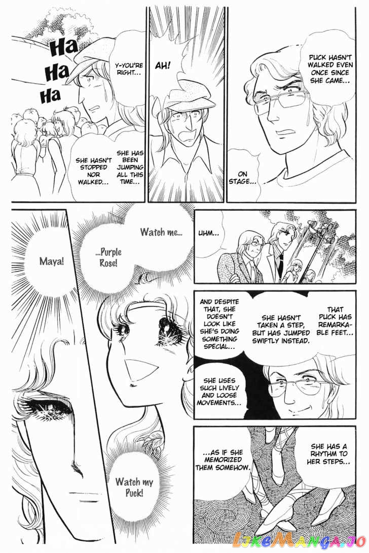 Glass Mask chapter 35 - page 11