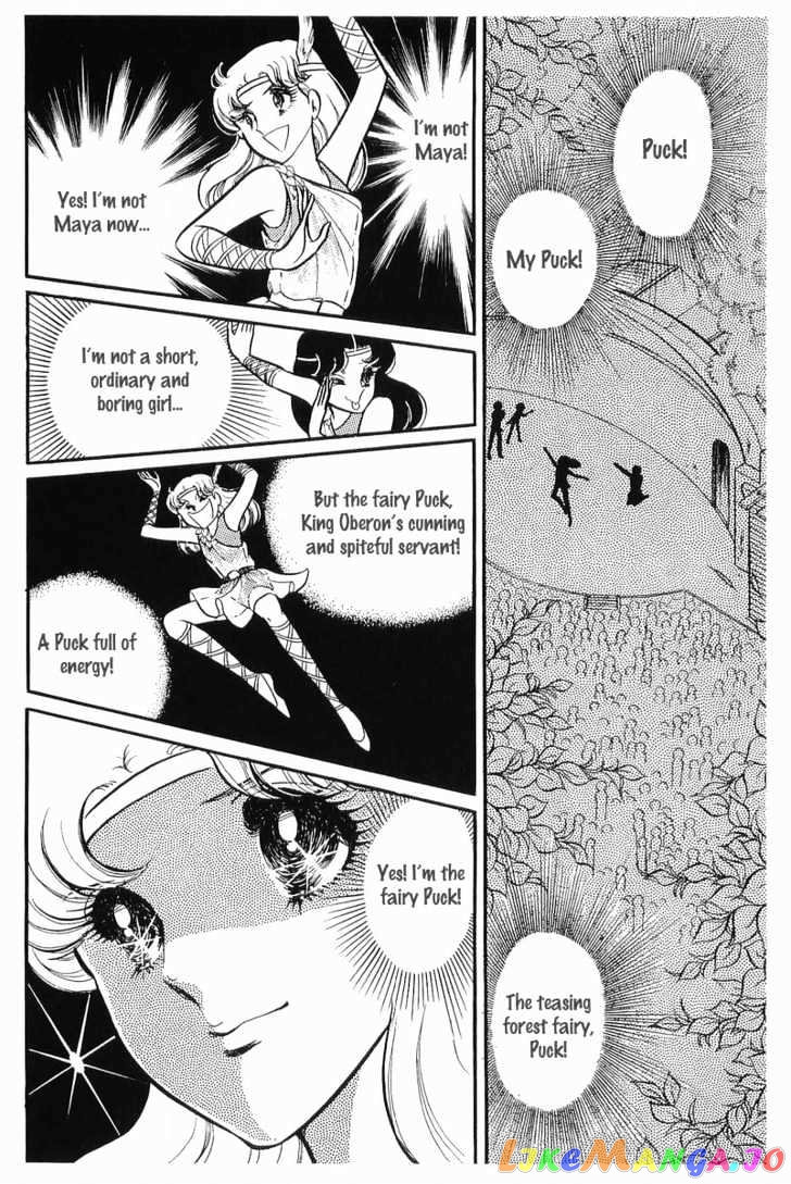 Glass Mask chapter 35 - page 12
