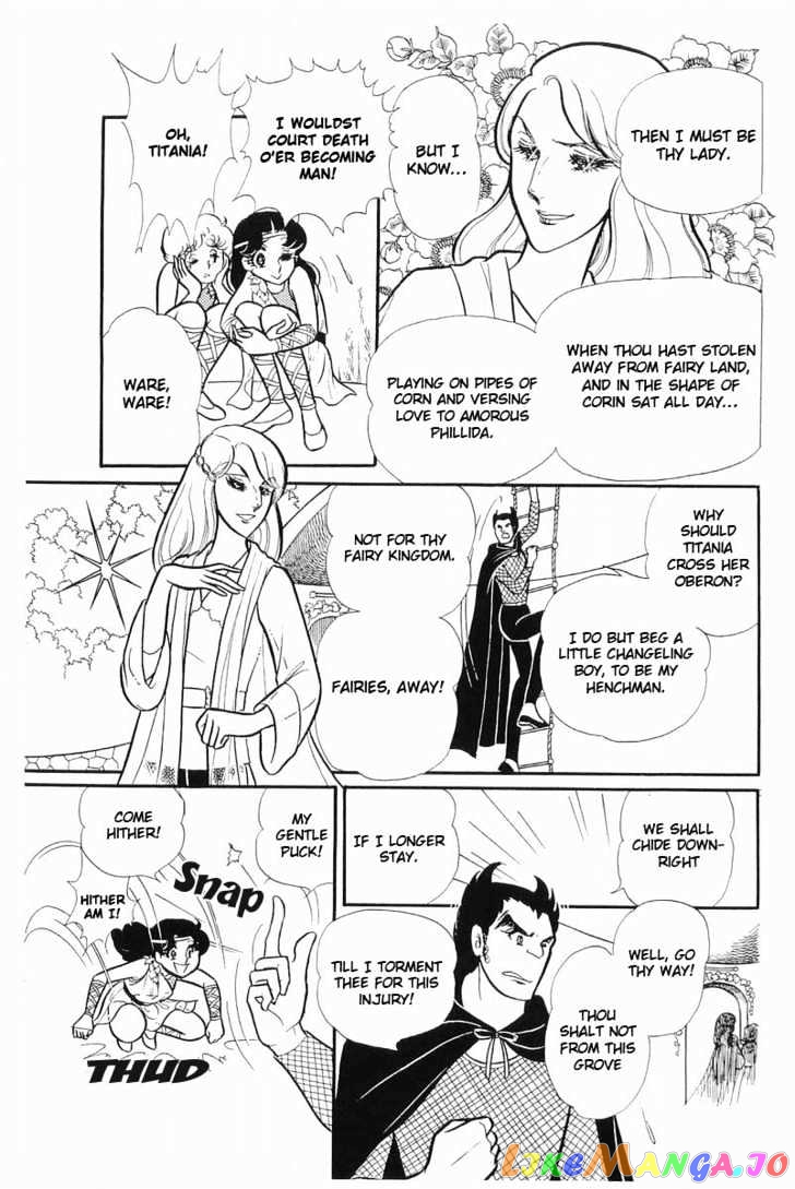 Glass Mask chapter 35 - page 16